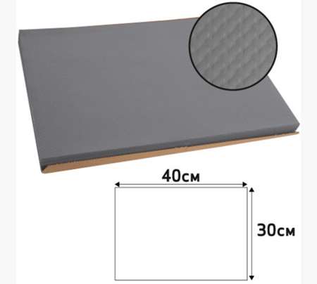 Image de Set papier Gris 30x40